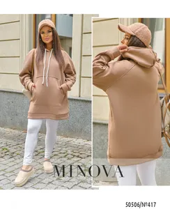 Худи 417-мокко Minova