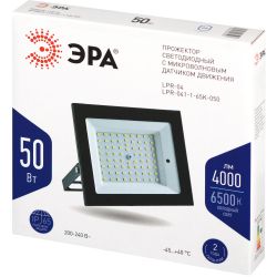 Прожектор светодиодный уличный ЭРА LPR-041-1-65K-050 50Вт 6500К 4000Лм IP65 датчик движения нерегулируемый