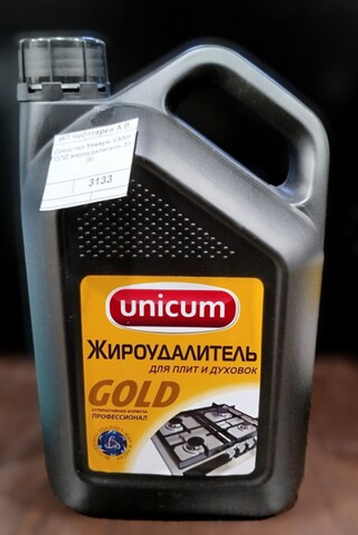 Средство Уникум VASH ГОЛД жироудалитель 3л (6)