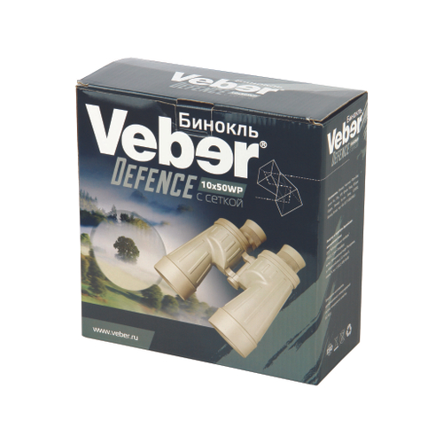 Бинокль Veber Defence 10x50WP с сеткой