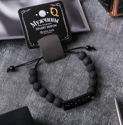 Браслет унисекс "Шамбала" звезды, цвет чёрный, шар №10