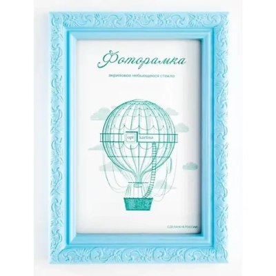 Фоторамка 15*21 см L-2 голубой