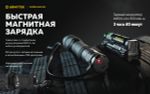 Фонарь Armytek Dobermann Pro Magnet USB Теплый