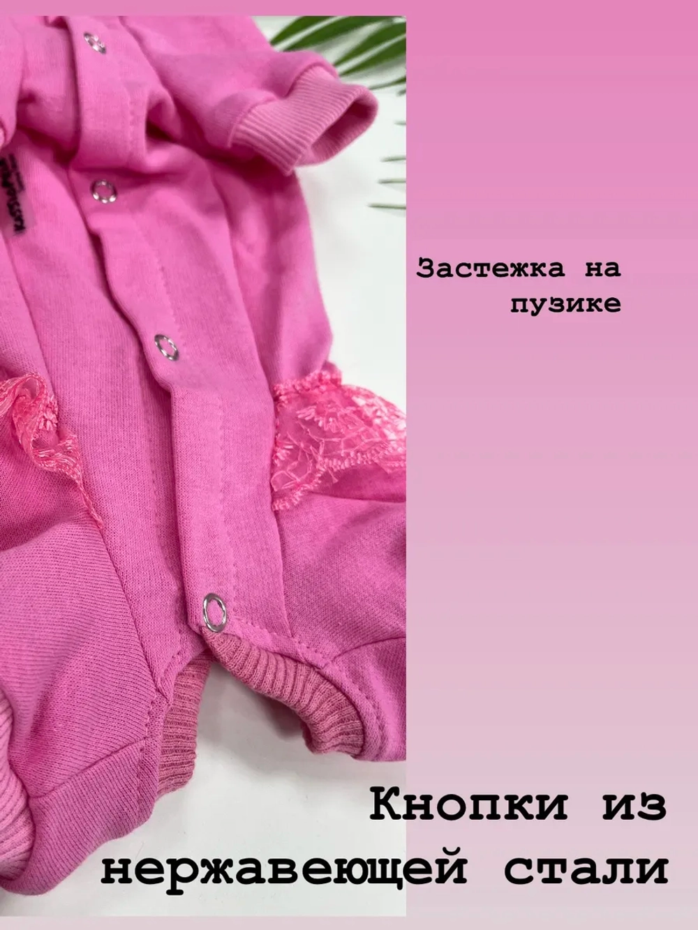 Трикотажный комбинезон для собак и кошек