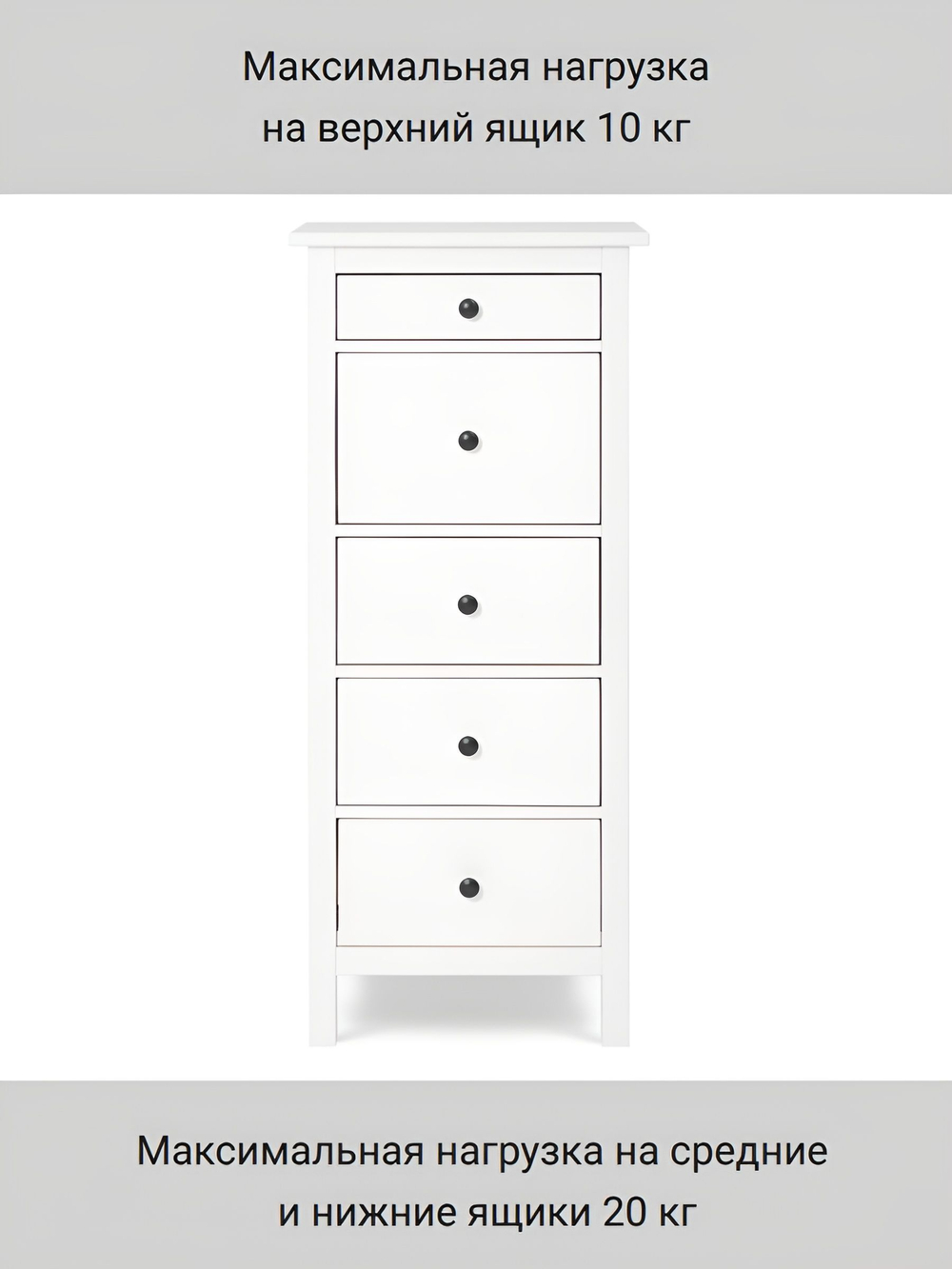 IKEA Комод КЫМОР 3 ящика, HEMNES 108*95*50, белый, КЫМОР (Хемнес ИКЕА)