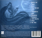 Мельница / Дорога Сна (CD)
