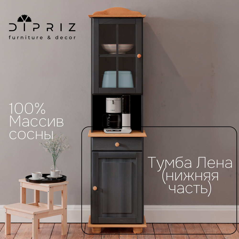 Тумба Лена однодверная из сосны, серый/антик