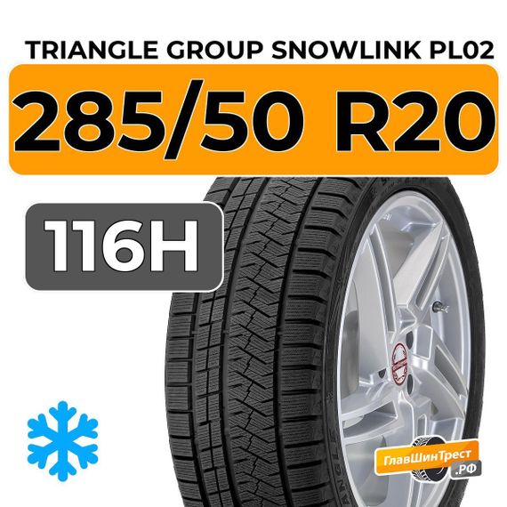 Triangle Group SnowLink PL02 285/50 R20 116H XL