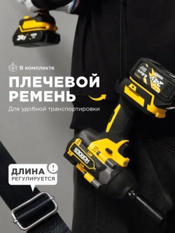 Гайковерт аккумуляторный HORDER HW-2000-Li2 PRO бесщеточный ударный в кейсе с набором оснастки 1800 Нм, 2 аккумулятора 24 В 6 Ач