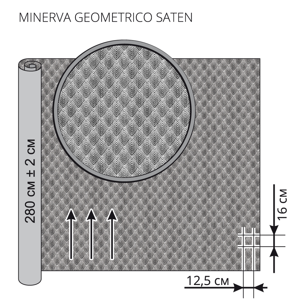 Портьерная ткань Siesta арт. Minerva Geometrico Saten col. verde (высота 280 см, Испания)