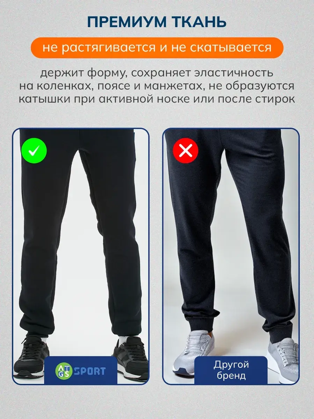 Штаны спортивные брюки утепленные с начесом