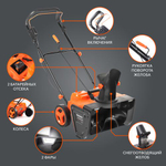 Снегоуборщик аккумуляторный Patriot PE 2842 UES