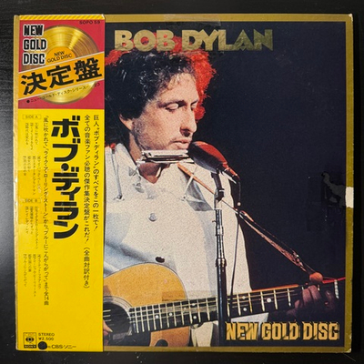 Bob Dylan ‎– New Gold Disc (Япония 1975г.)
