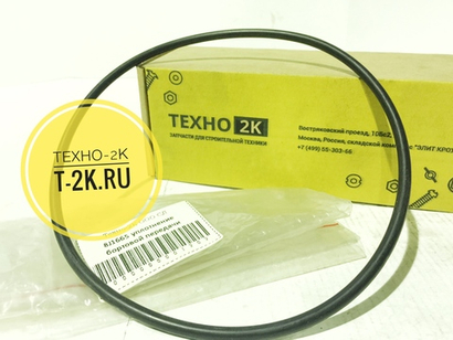 8J1665 кольцо