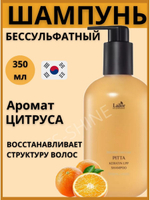 Парфюмированный шампунь для волос с кератином Lador Keratin LPP Shampoo Pitta