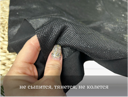 Трикотаж с люрексом ЧЕРНЫЙ