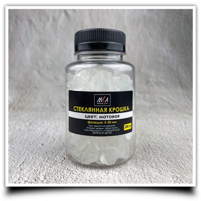 Стеклянная крошка цвет: матовый фр. 5-30 мм 200 г