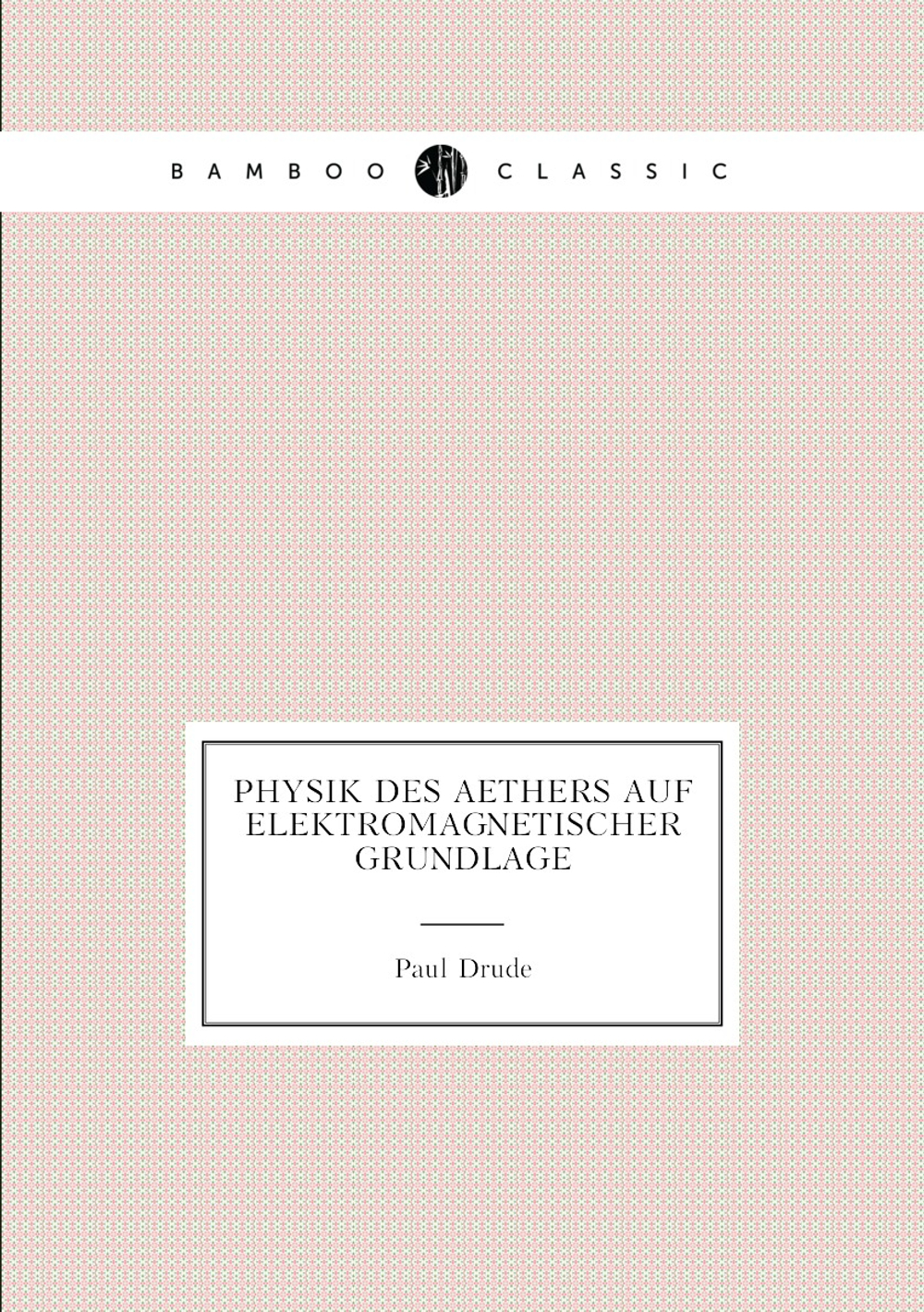 Physik Des Aethers Auf Elektromagnetischer Grundlage | Paul Drude