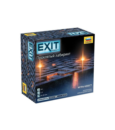 Настольная игра ZVEZDA Exit Квест. Проклятый лабиринт
