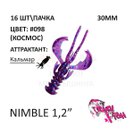 Nimble 30 мм - силиконовая приманка от Crazy Fish (16 шт)