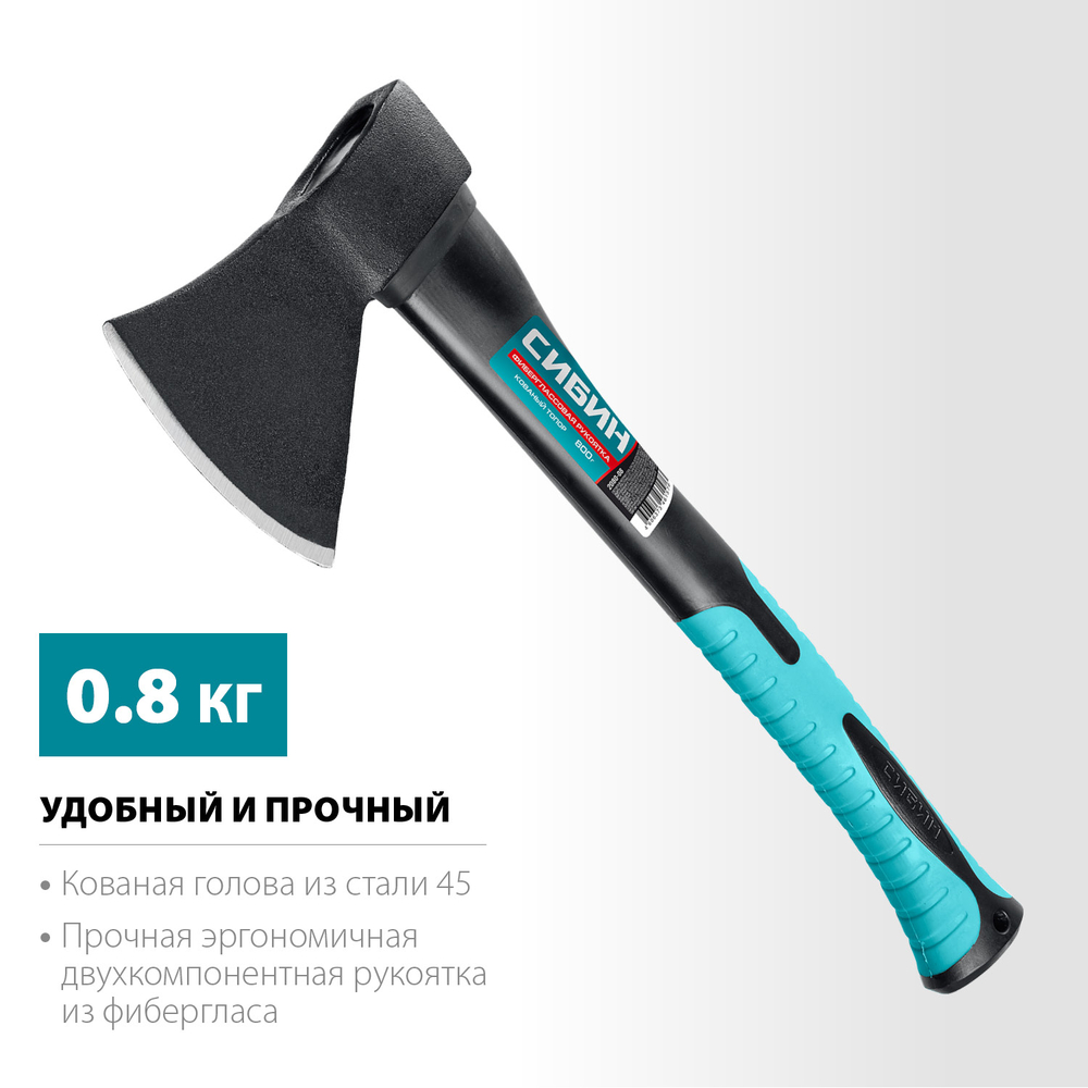СИБИН Фибергласс, 800/980 г, 380 мм, кованый топор (2080-08)