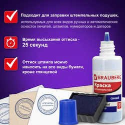 Краска штемпельная BRAUBERG PROFESSIONAL, clear stamp, синяя, 30 мл, на водной основе, 227981