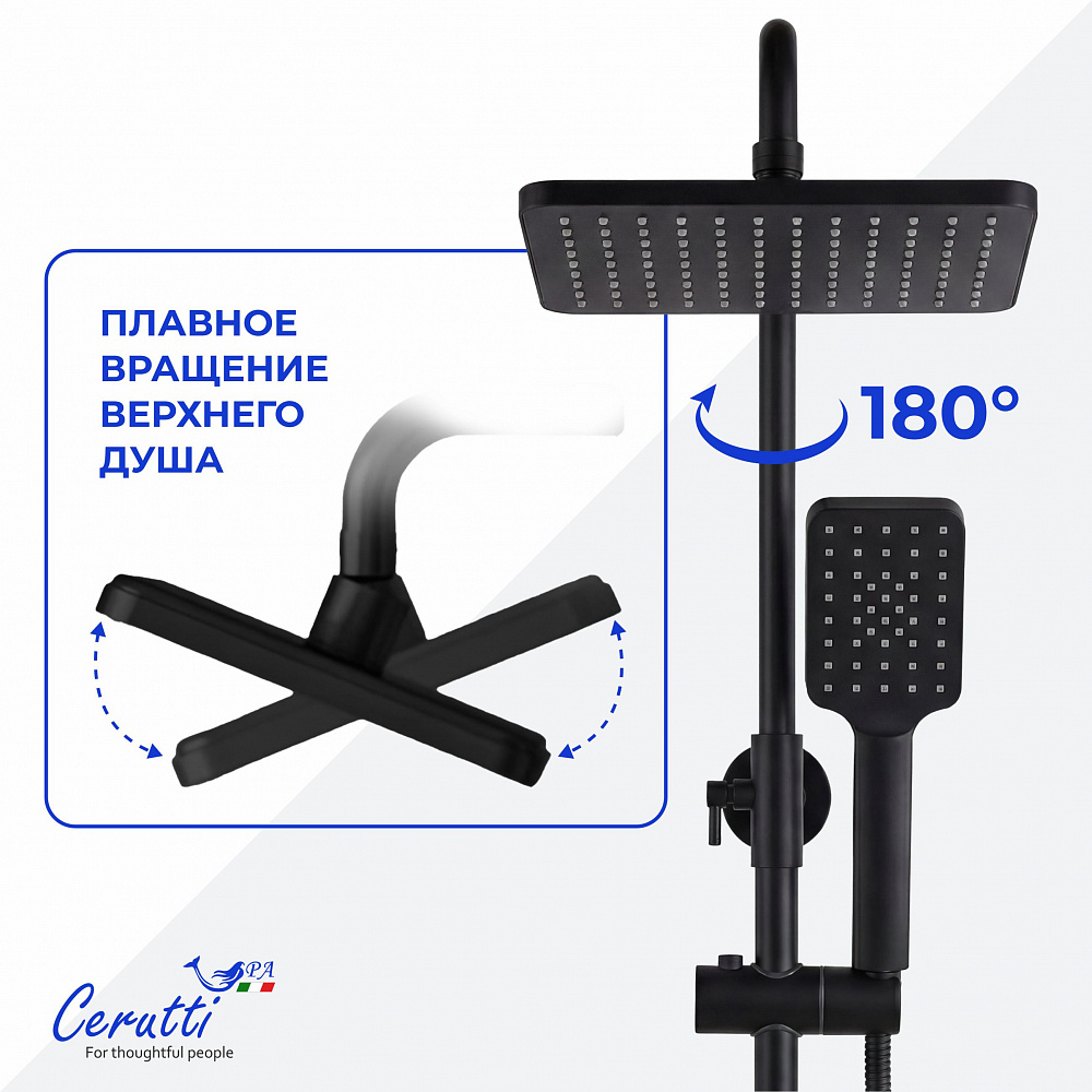 Душевая стойка Ceruttispa КЛЕЛИЯ RSMB (CLELIA RSMB) из латуни, матовая черная