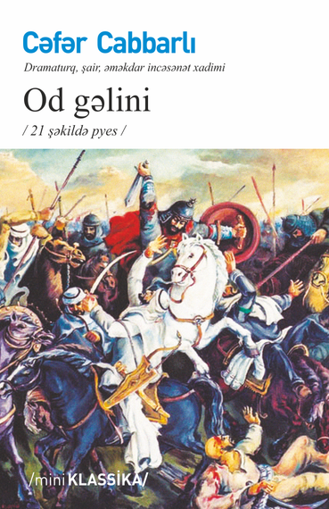 Od gəlini