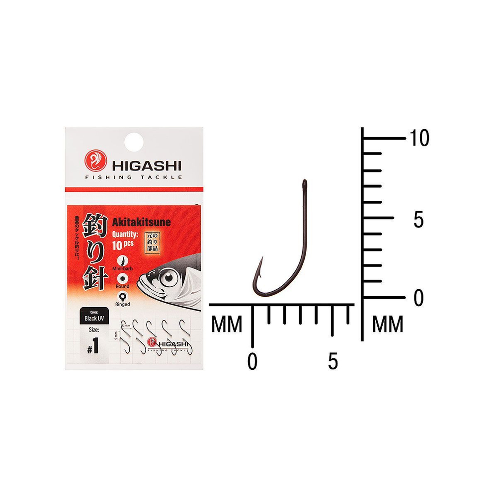 Крючок одинарный Akitakitsune ringed #1 Black UV