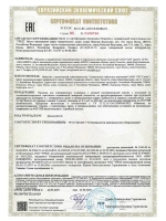 Провод электрический ПуГВ 1х6 красный ГОСТ круглый 5 м