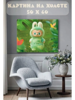 Картина на стену 40 X 50 Лабубу