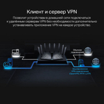 TP-Link Archer AX80 Двухдиапазонный роутер Wi-Fi AX6000