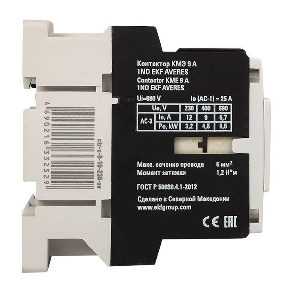 Контактор КМЭ 9А кат. 230В AC 1НЗ AVERES EKF ctr-s-9-01-230-av
