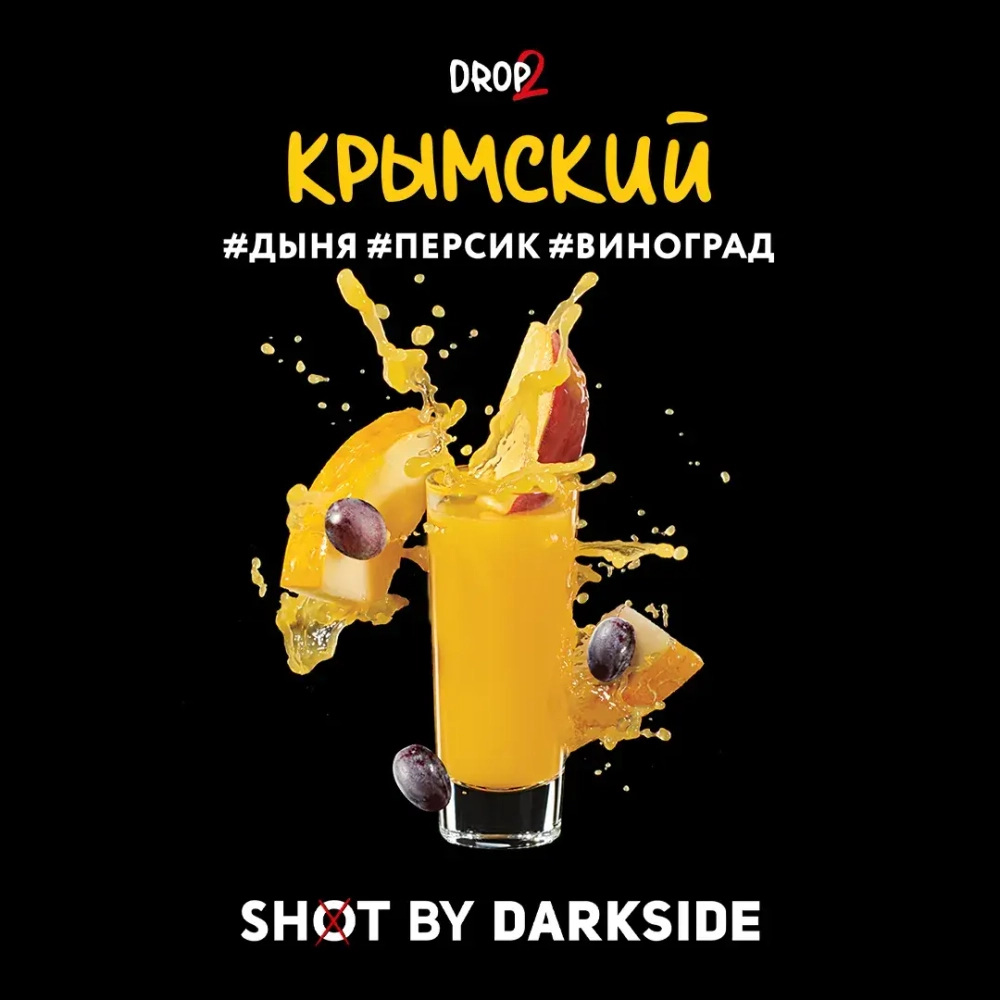 DARKSIDE SHOT - КРЫМСКИЙ ВАЙБ 120g