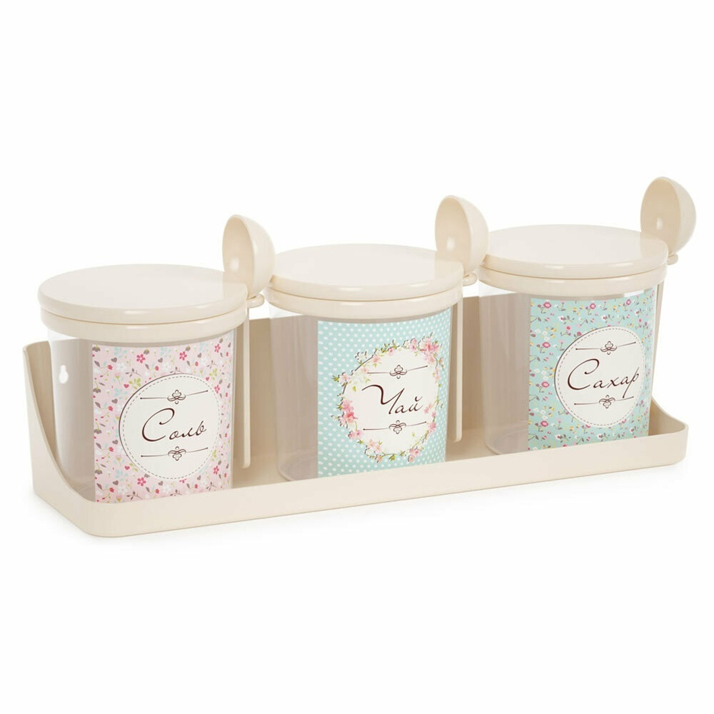 Набор емкостей 3шт 0,7л на полке "Ассорти" (бежевый)