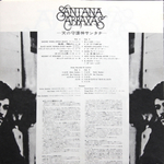 Santana / Abraxas (LP)