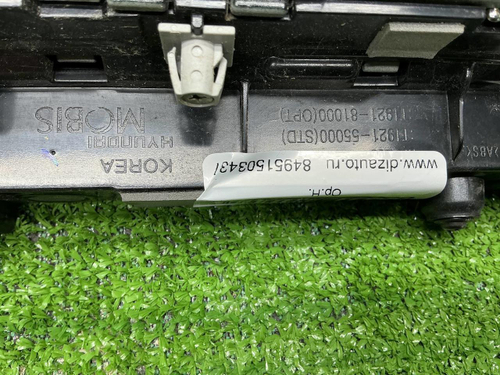 Указатель поворота левый Genesis GV80 (2020-н.в.)