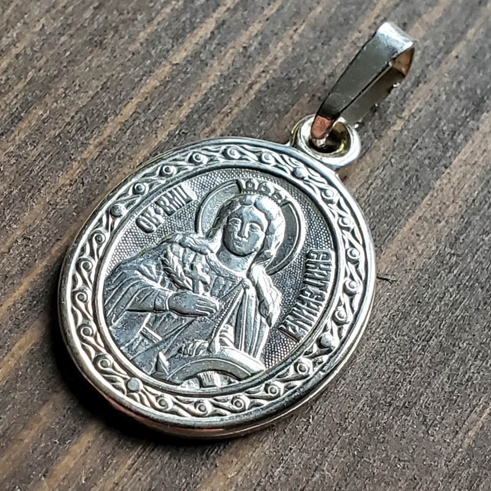 Нательная именная икона святая Екатерина с серебрением
