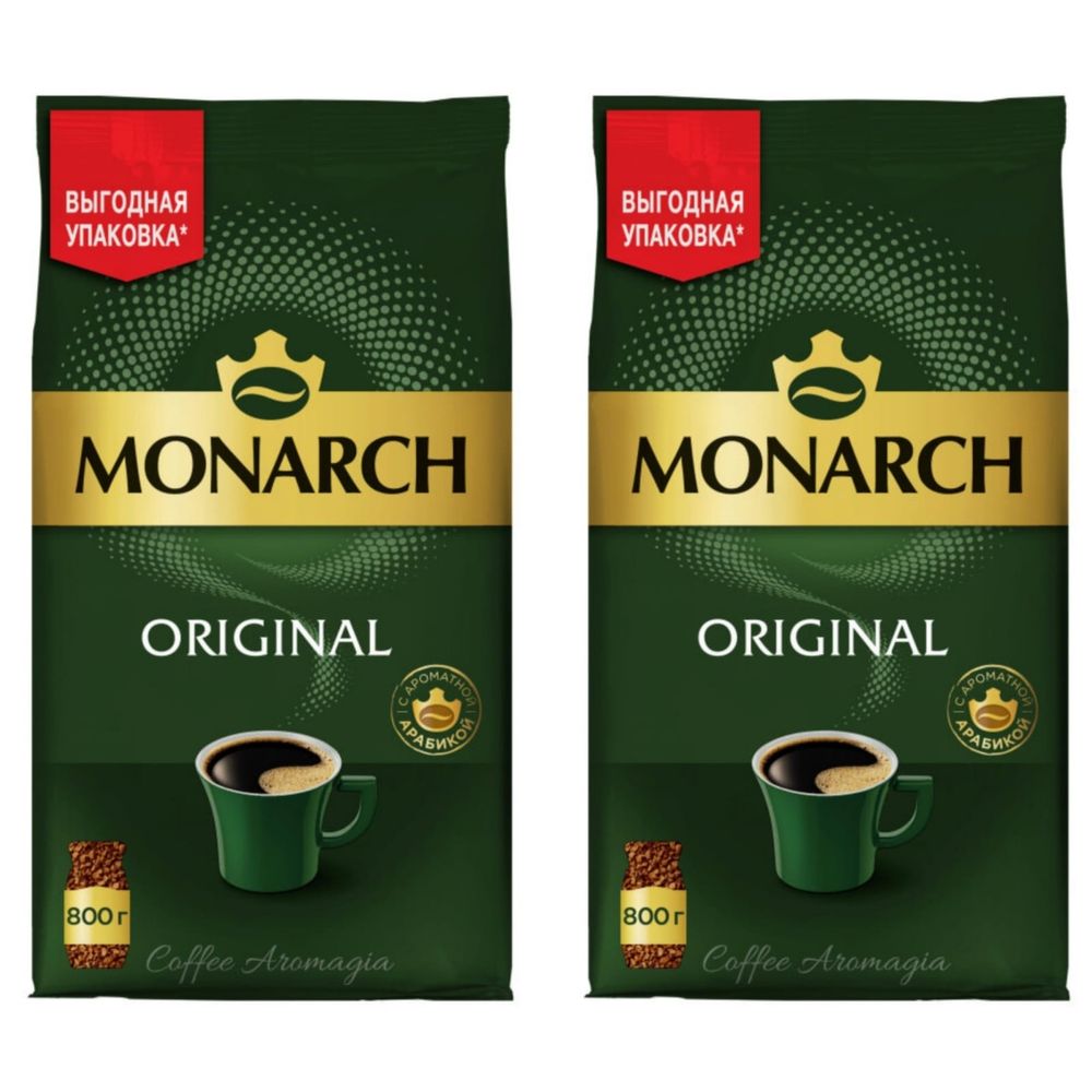 Кофе растворимый Monarch, пакет 800 г, 2 шт