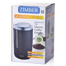 Кофемолка Zimber ZM-11212