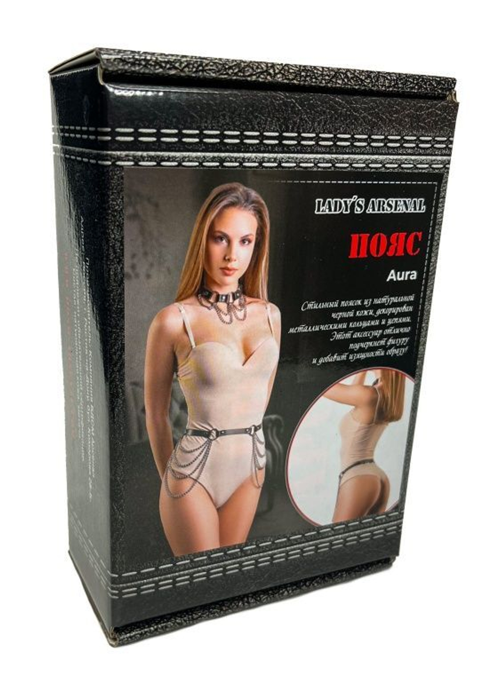 Кожаный пояс с цепочками Aura (Размер: S-M) (Цвет: черный)