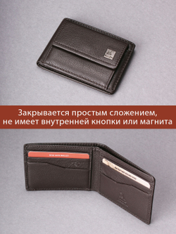 DKB1109R Castanho - Портмоне Dakar с RFID защитой