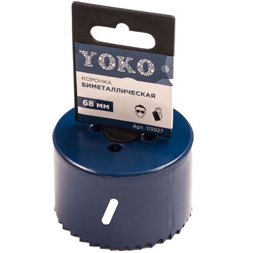 Коронка биметаллическая 68 мм Yoko