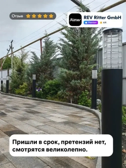 duwi Ландшафтный светильник садовый фонарь уличный, литой алюминий, 24394 6