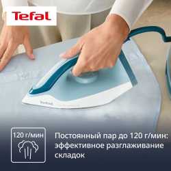 Парогенератор Tefal Power Pro Compact SV6212E0