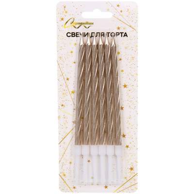 Свечи в торт «Веселье» 6 шт. 10,5 см, бронза