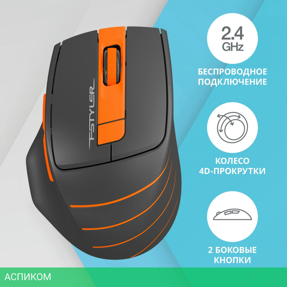 Мышь A4Tech Fstyler FG30 серый/оранжевый