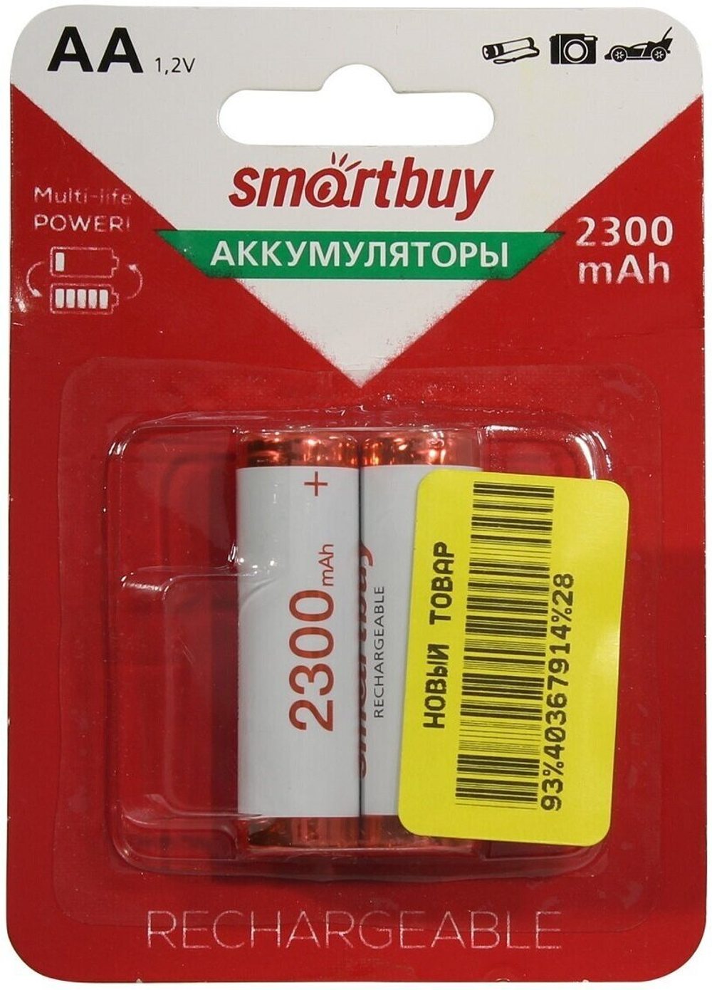 Аккумулятор Smartbuy R06 2300 mAh BL блистер. (Цена за 2шт)