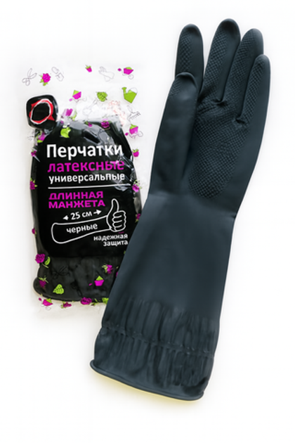 Перчатки хозяйственные с длинной манжетой 25 см (размер M)