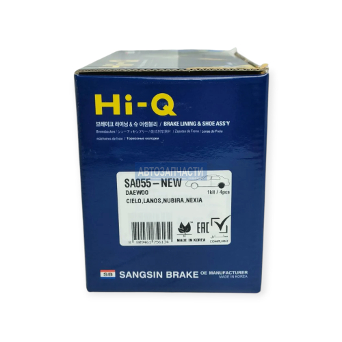 Колодки тормозные задние барабанные NEXIA/LANOS